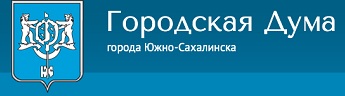Городская Дума.